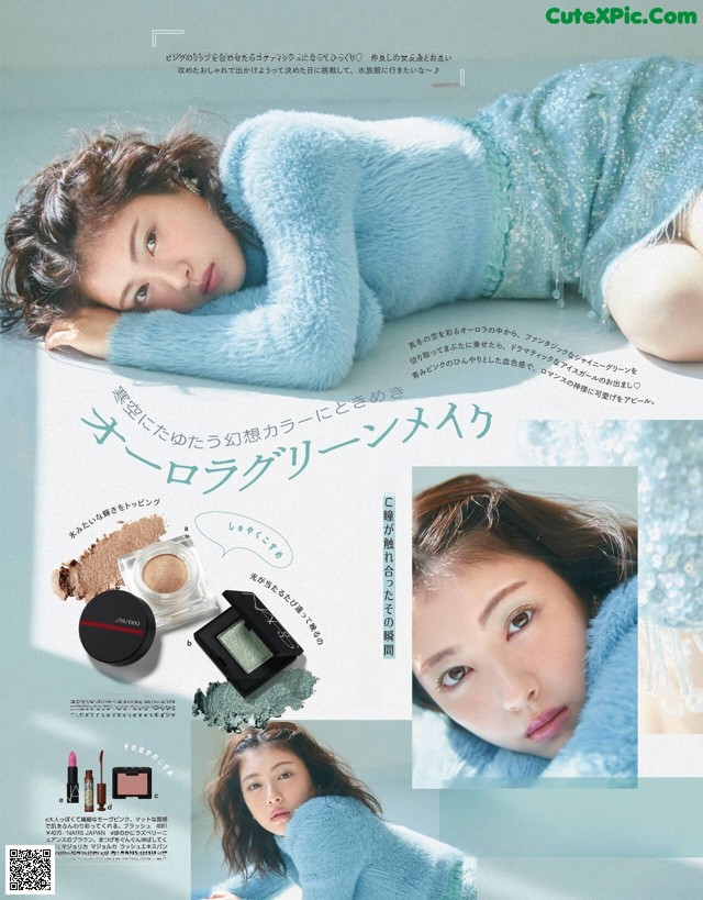 Minami Hamabe 浜辺美波, ViVi Magazine 2021.12 No.5250f0