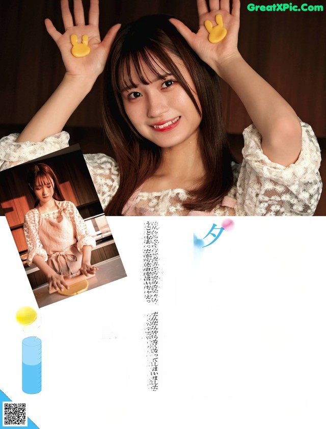 SKE48, Weekly SPA! 2022.07.12 (週刊SPA! 2022年7月12日号) No.f994db