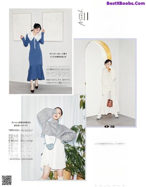 A magazine spread with a woman sitting on a chair.